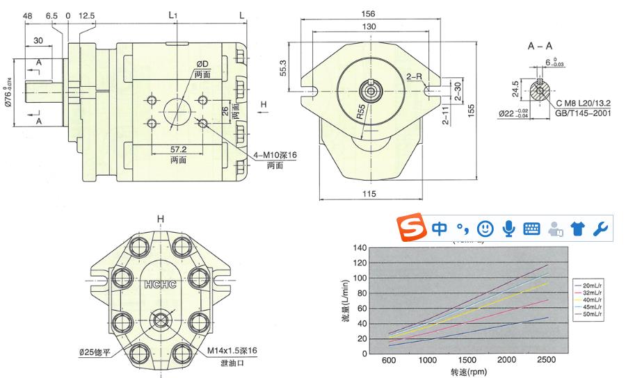 BMP320齿轮马达