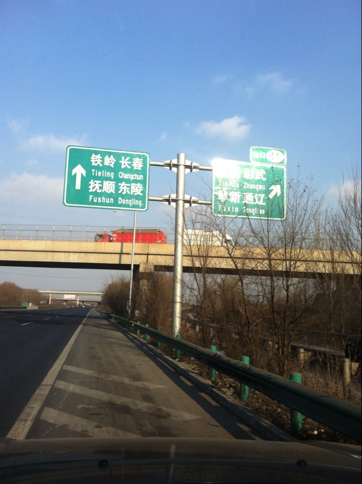 沈阳路灯杆，沈阳标志杆，沈阳标志牌