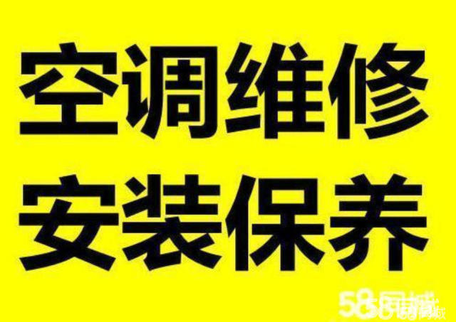 东坑修理变频空调 修变频空调主板