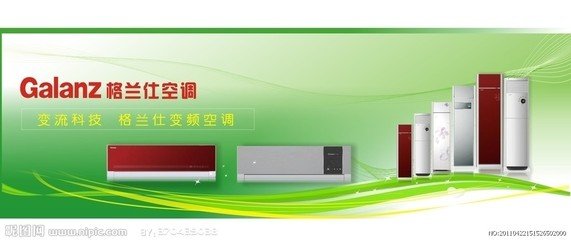 大朗冰箱空调维修拆装要什么工具