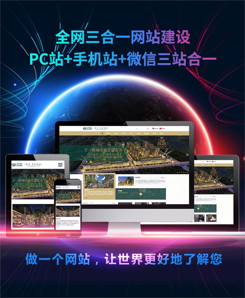 团购网站建设公司