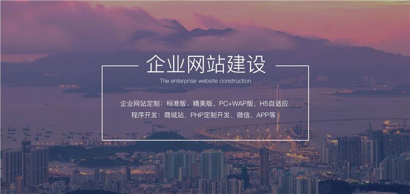 成都网站建设企业