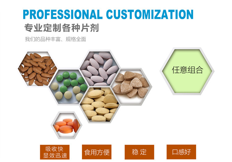 燕窝胶原蛋白肽片加工厂家