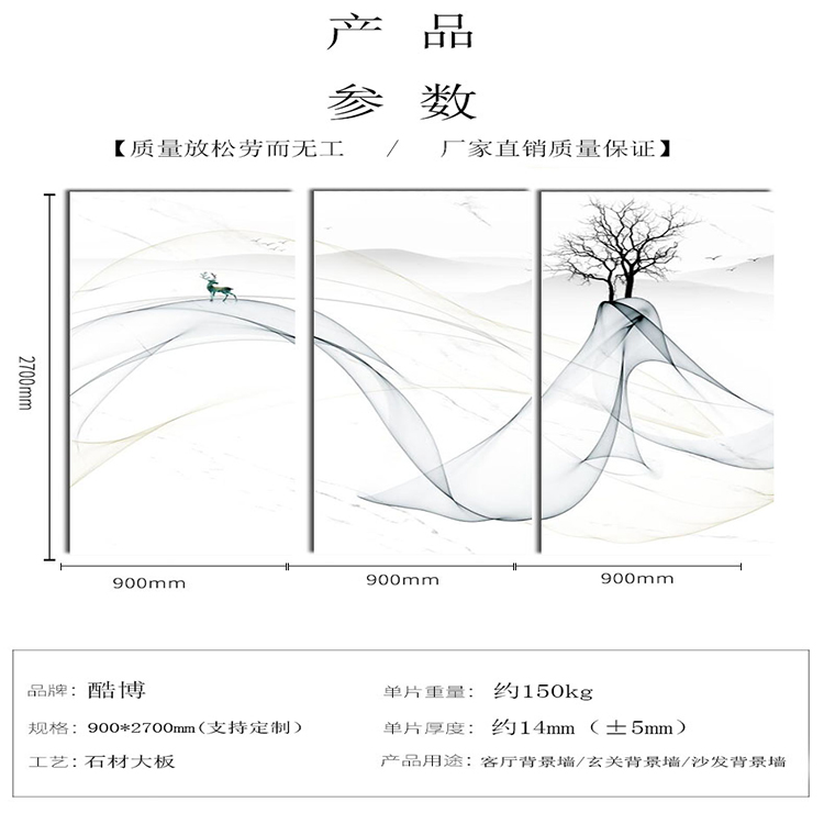 石材电视背景墙设计图片石材大板高光淋涂