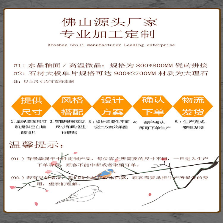 厨房瓷砖贴瓷砖市场价格瓷砖电视墙装修设计图