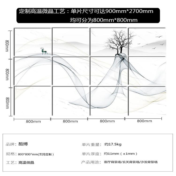 电视墙背景墙石材价格仿石材大板砖