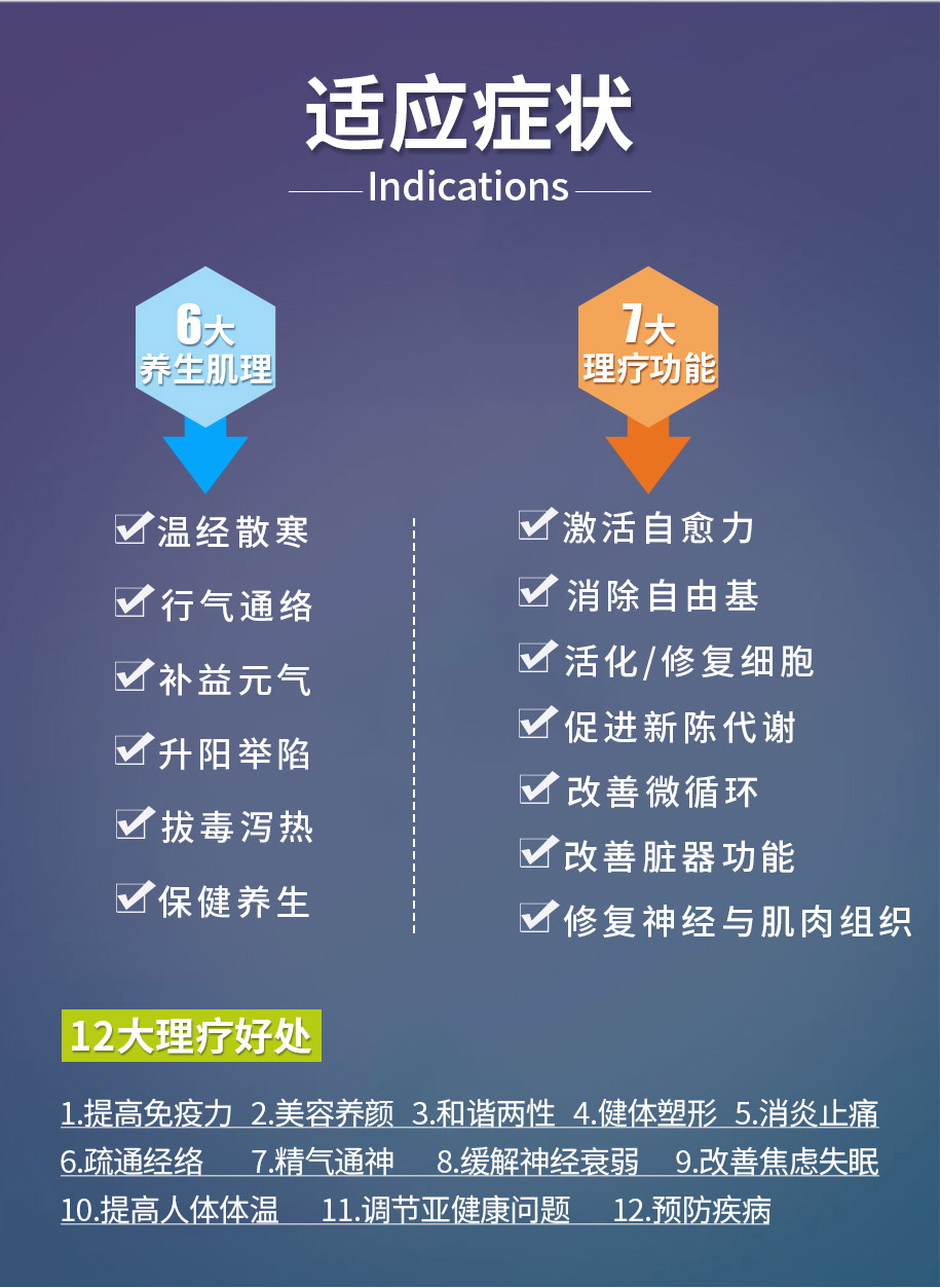 广东生命光波能量热通仪加工