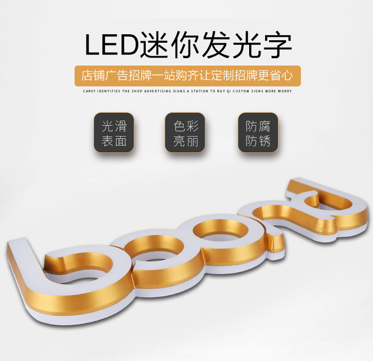 河南led亚克力发光字厂家