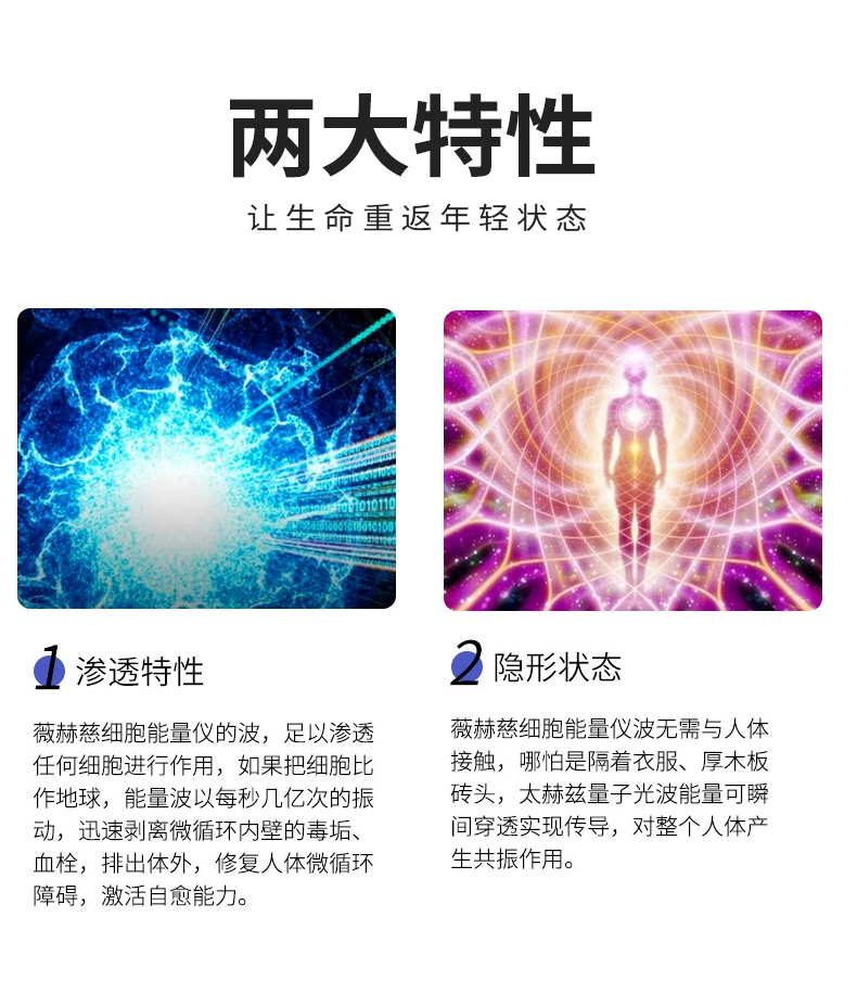 广东生命光波能量热通仪加工