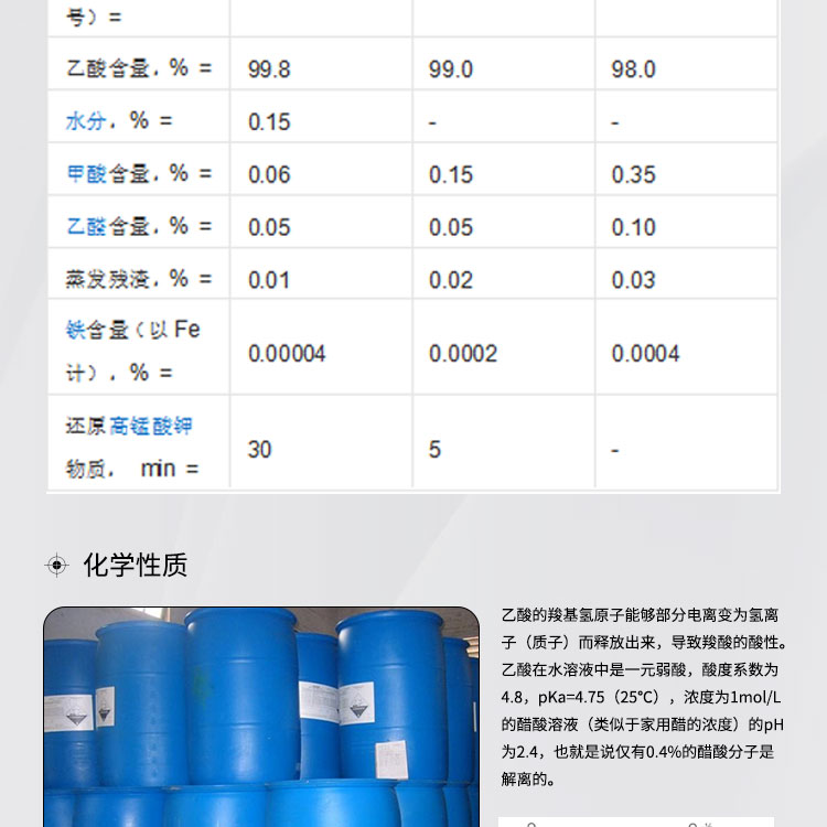 黑龙江冰新价格表