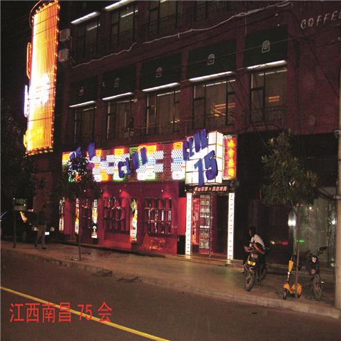 連云港酒店音響 免費上門服務