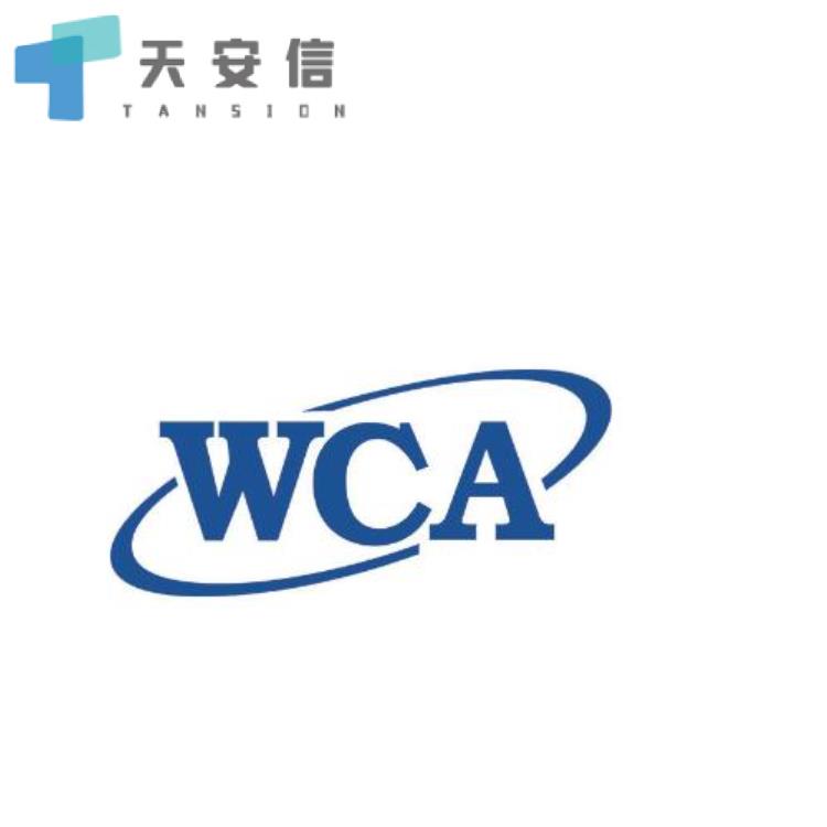 WCA验厂标准