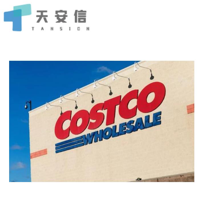 COSTCO验厂接受BSCI 金华COSTCO验厂查期