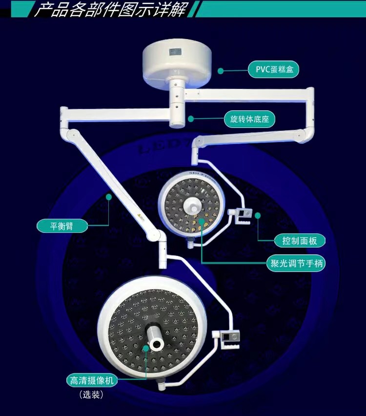 无影灯 手术无影灯led价格 欢迎来电垂询