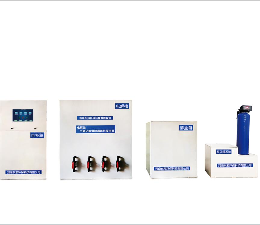 张家界消毒设备 东邪环保 施工经验丰富 泳池消毒系统