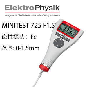 德国EPK MiniTest725F1.5涂层测厚仪