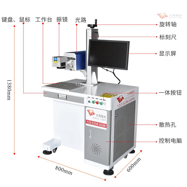 常州二氧化碳激光打标机 非金属 cnc雕刻机有什么型号