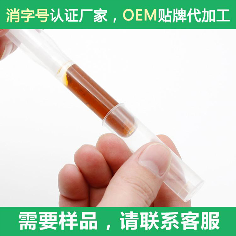 麗江婦科冷敷凝膠oem 私護凝膠 oem