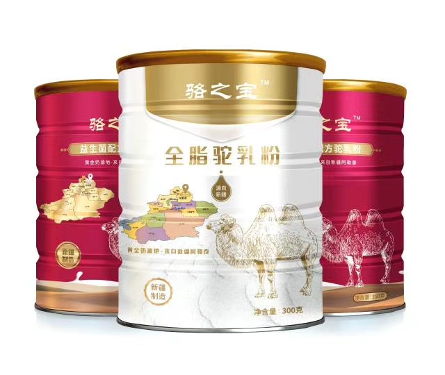 漢中廠家批發(fā)貼牌代加工 駱之寶批發(fā)代理代加工