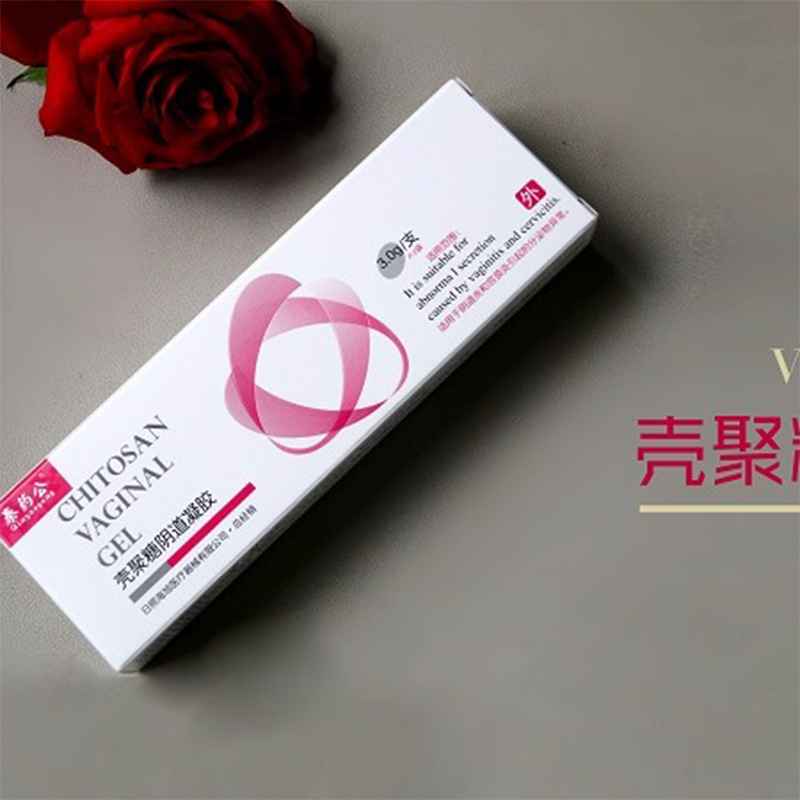德宏婦科護(hù)理凝膠oem 婦科臭氧油 加工