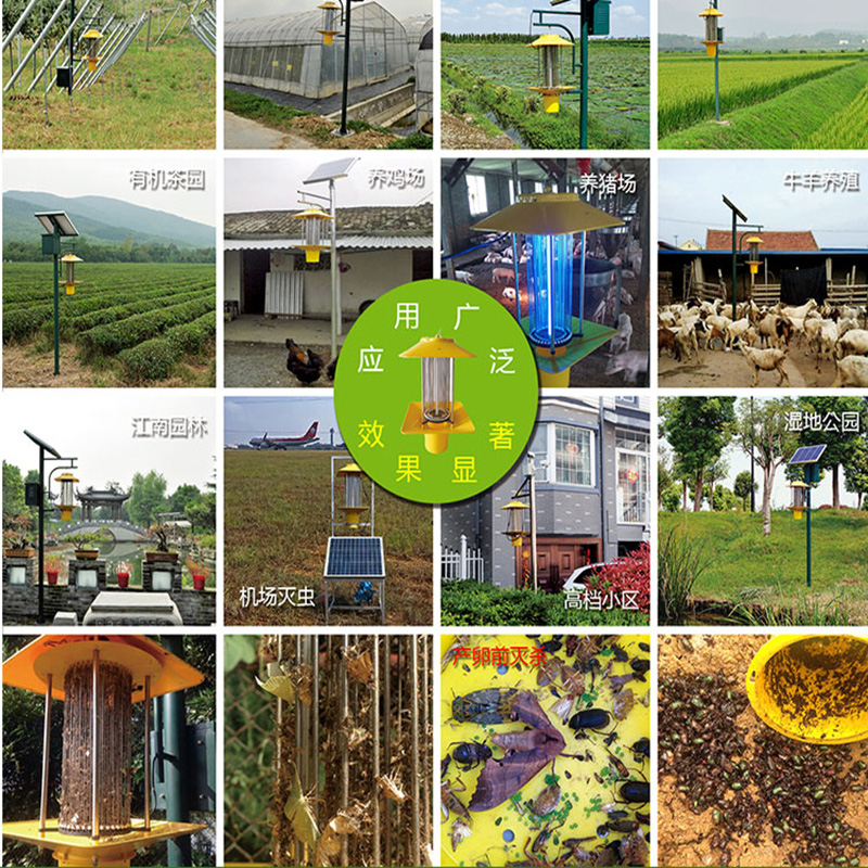 泰州农用太阳能杀虫灯安装