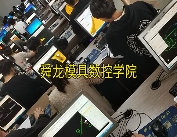 重慶學UG造型PM編程培訓內容 電腦編程培訓