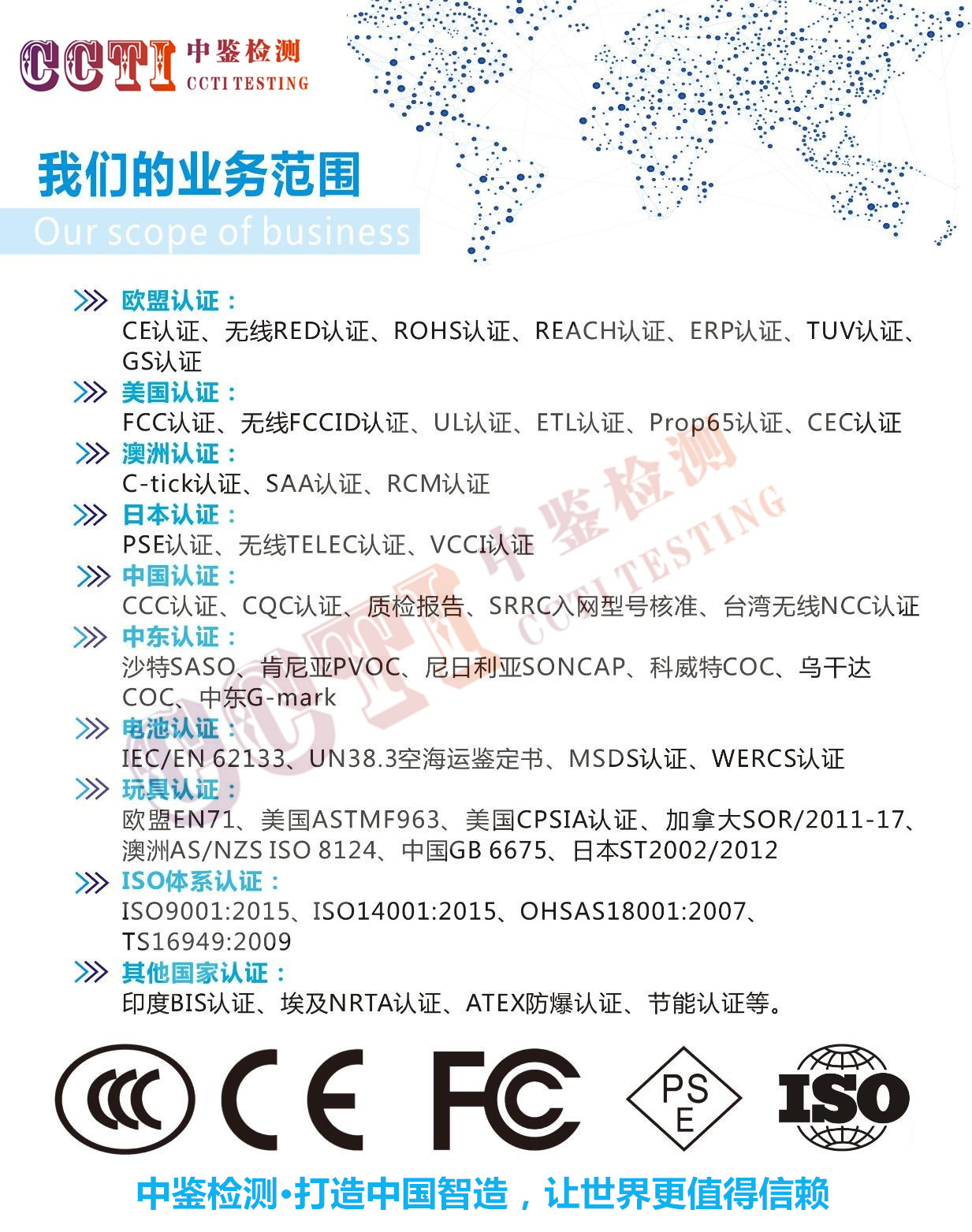 西安口罩机CE认证资料