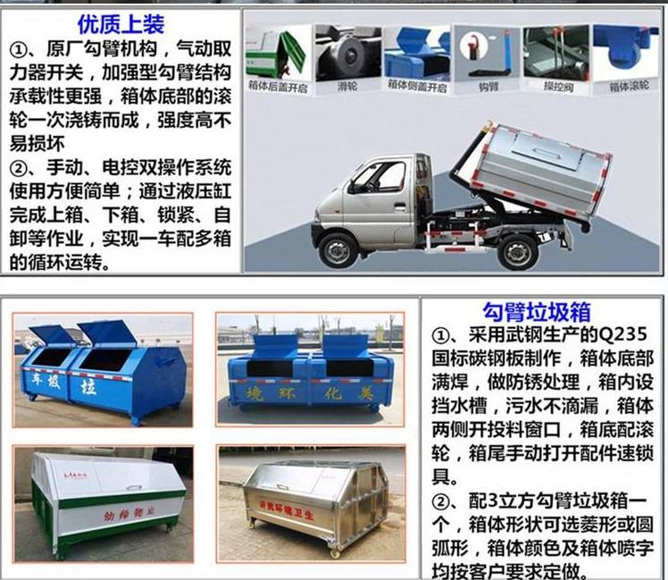 玉溪壓模垃圾箱廠家