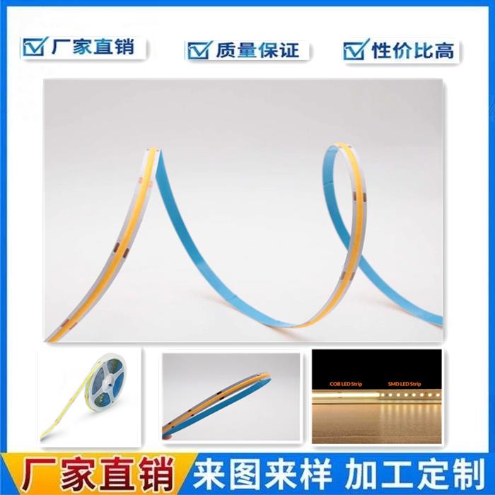 線條燈條 廠家 零售