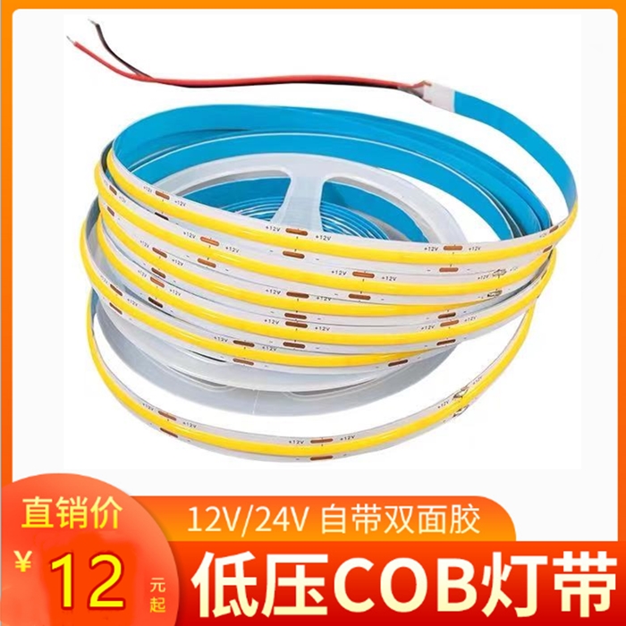 倒裝燈條 零售 廠家