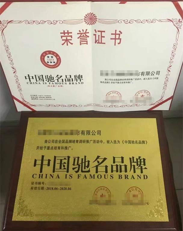 鶴壁殯葬業(yè) 證書申請流程材料 企業(yè)證書獎項