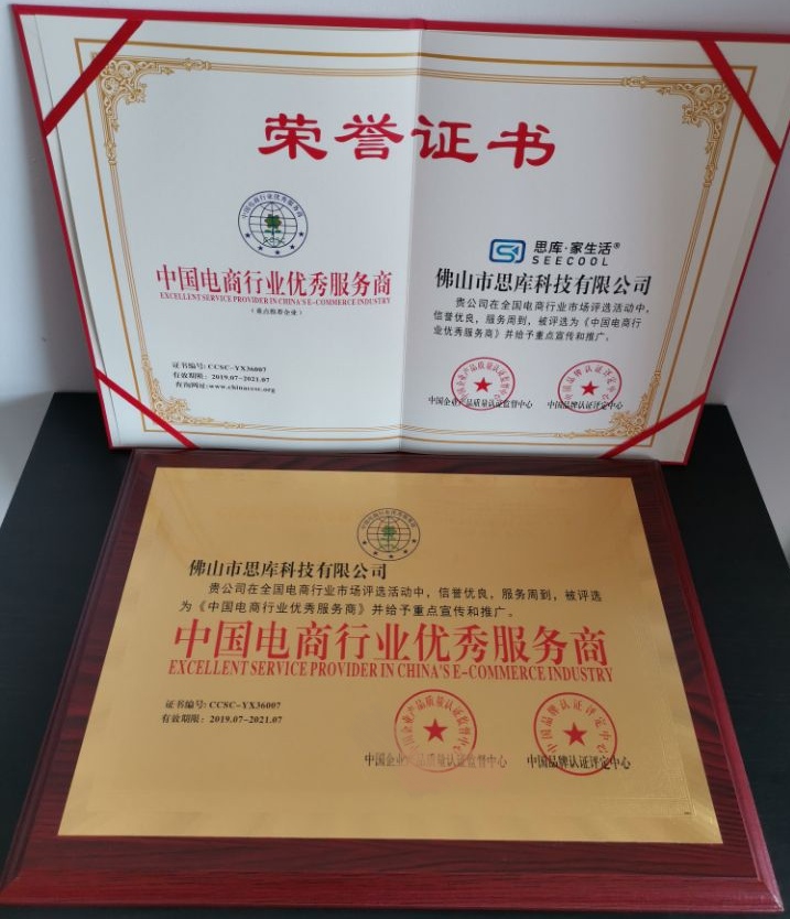 杭州殯葬業 手續有那些 企業證書證書