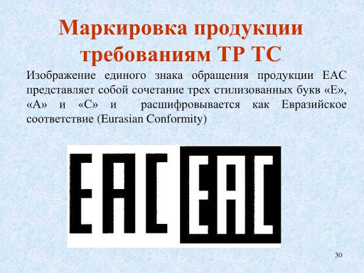 俄羅斯EACMDR認(rèn)證_俄羅斯醫(yī)療器械注冊申請_流程介紹