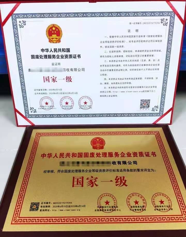 甘肅殯葬業 申請手續 企業證書獎項