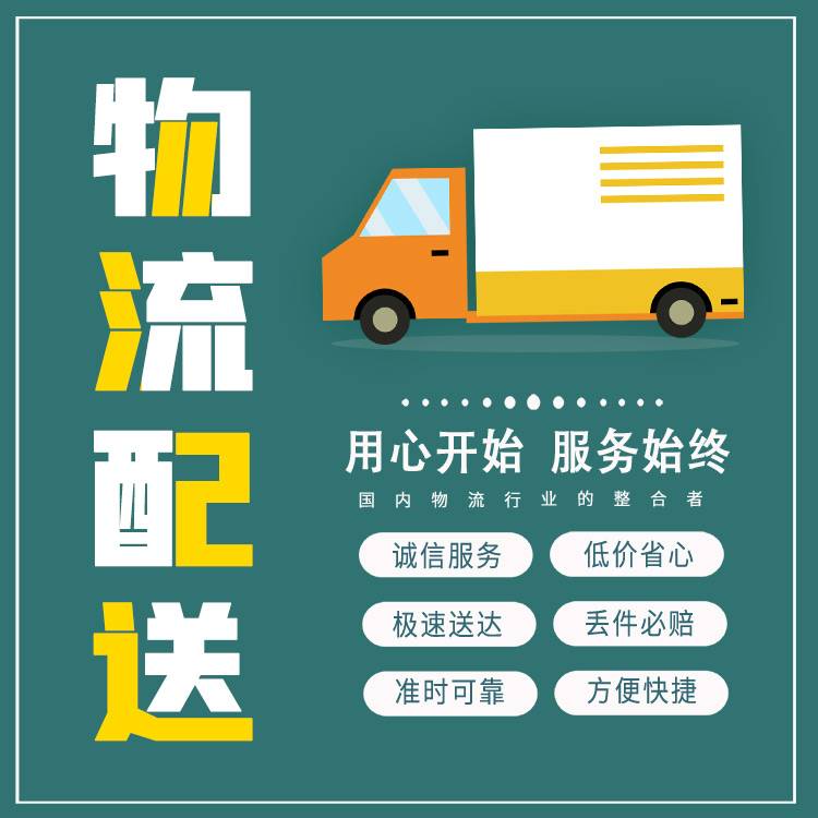 廣州海運英國FBA物流亞馬遜fba頭程運費