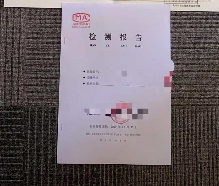 離任空氣檢測報告的有效期 一對一服務