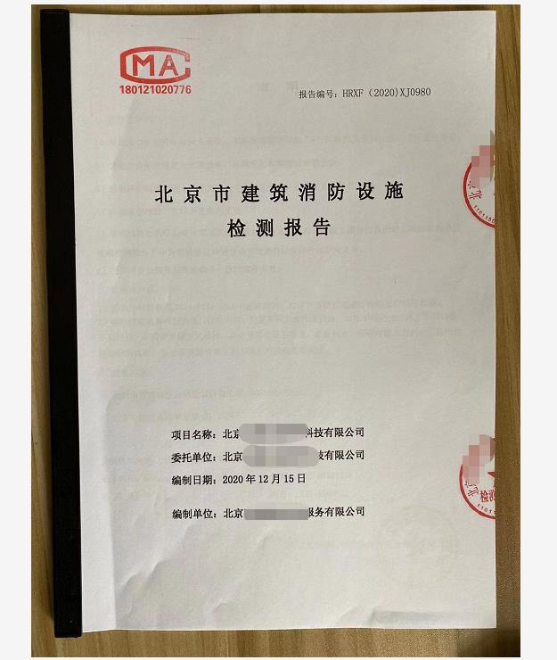 稅務(wù)資產(chǎn)評(píng)估報(bào)告的要求 一對(duì)一服務(wù)