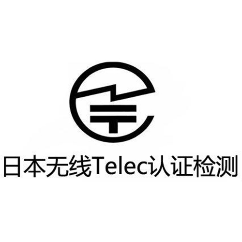 键盘TELEC认证标准