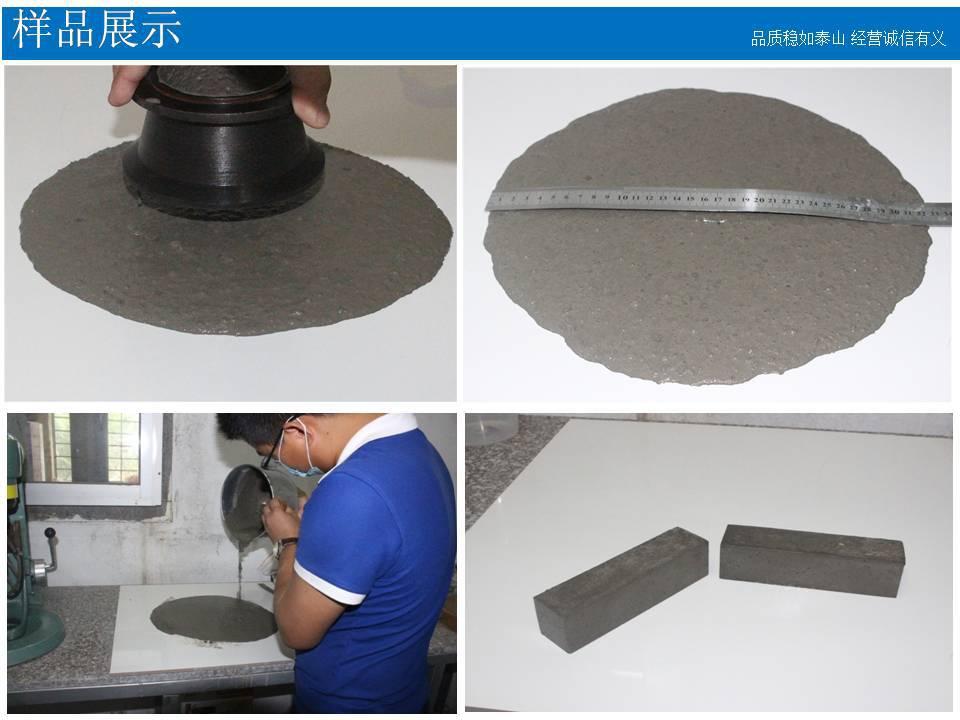 兰州设备基础高强灌浆料电话 泰州高强灌浆料出售