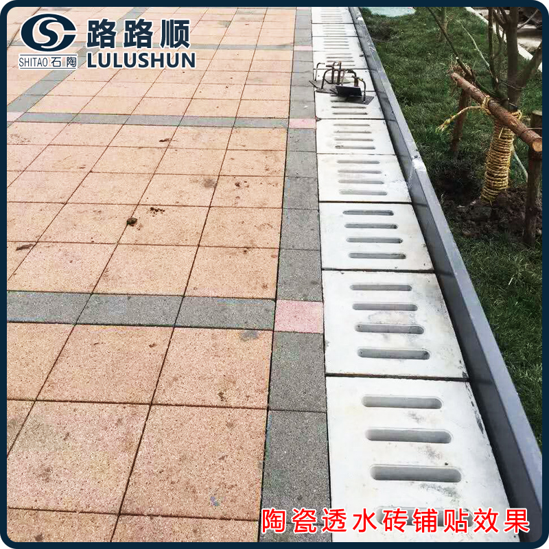 福建盲道透水砖价格 陶瓷吸水砖