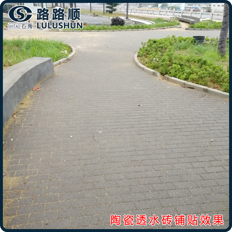 5公分厚透水pc磚價格 支持定做