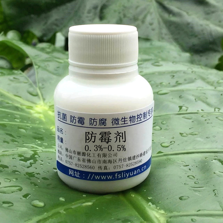 丽水竹木防霉剂