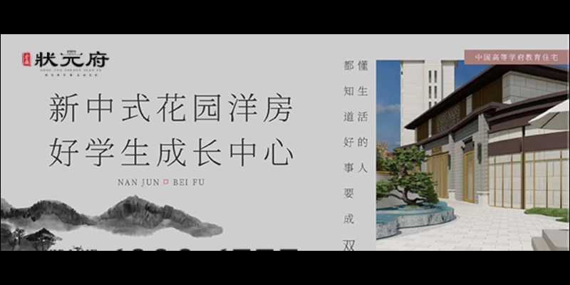 涼山房產資訊 抱誠守真 洛陽宏矗置業供應