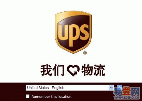 东莞塘厦UPS快递**快递查询