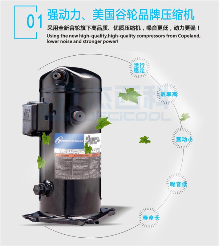 风冷箱型工业冷水机