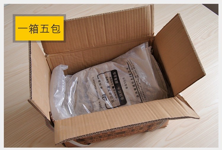 陸豐市金湯水不漏施工視頻 *