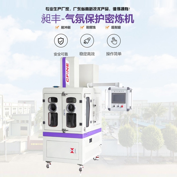 氮化硅陶瓷密煉機 上海密煉機生產廠家 送貨上門