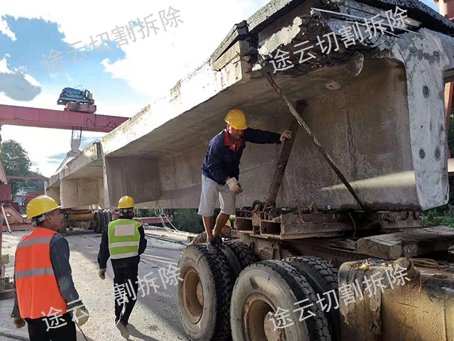 云南剪力墻切割拆除 云南途云建筑切割拆除供應