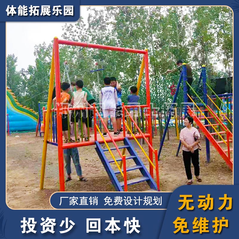 滄州無動力樂園項目規劃設計公司