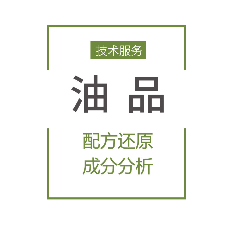 牙刷杯架降解率测试 第三方检测中心